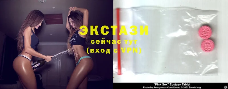 Ecstasy таблы  Североуральск 