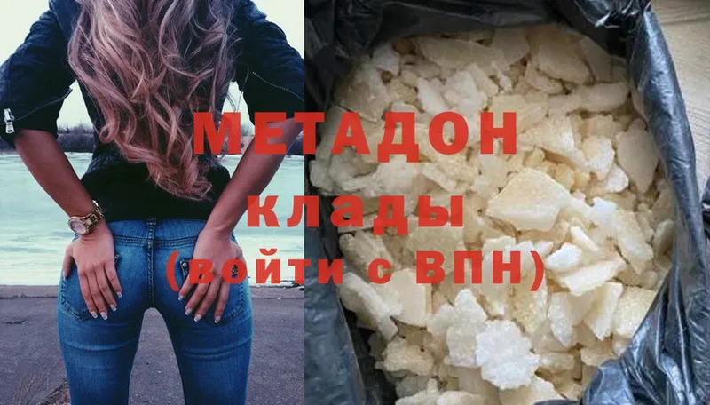 кракен сайт  Североуральск  Метадон methadone 