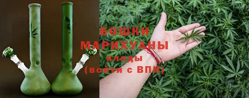 МЕГА ONION  darknet как зайти  Бошки Шишки White Widow  Североуральск 